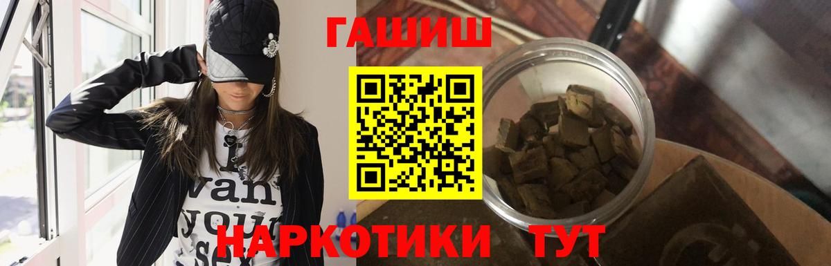Гашиш VHQ Коркино