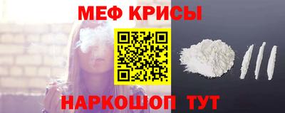 мефедрон VHQ Канаш