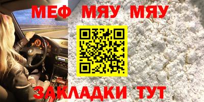 метамфетамин Кандалакша