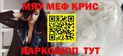 метамфетамин Кандалакша