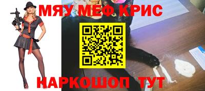 мефедрон VHQ Канаш