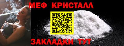 мефедрон VHQ Канаш