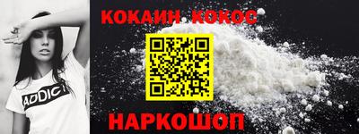 метамфетамин Кандалакша