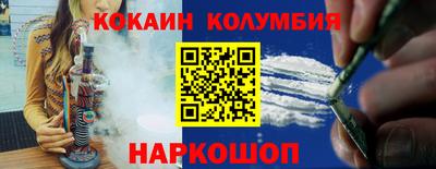 метамфетамин Кандалакша