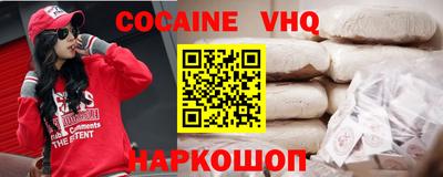 метамфетамин Кандалакша