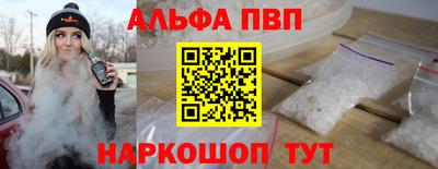 метамфетамин Кандалакша
