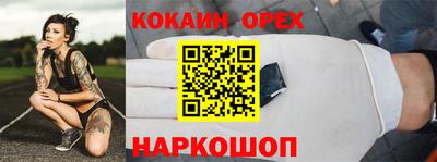 метамфетамин Кандалакша