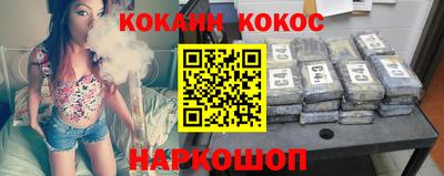 мефедрон VHQ Канаш