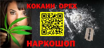 мефедрон VHQ Канаш