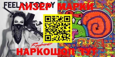 дистиллят марихуана Камышлов