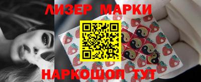 дистиллят марихуана Камышлов