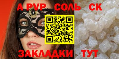 дистиллят марихуана Камышлов