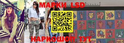 метамфетамин Кандалакша