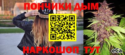 дистиллят марихуана Камышлов