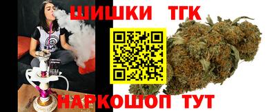 дистиллят марихуана Камышлов
