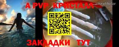 мефедрон VHQ Канаш