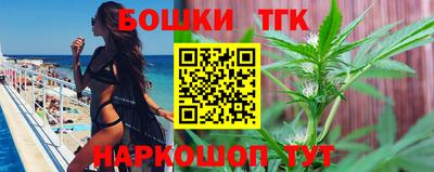 метамфетамин Кандалакша