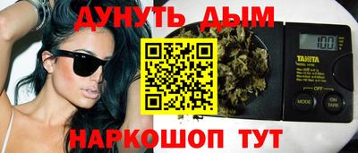 метамфетамин Кандалакша