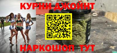 дистиллят марихуана Камышлов