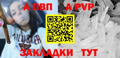 мефедрон VHQ Канаш