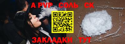 метамфетамин Кандалакша