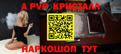 метамфетамин Кандалакша