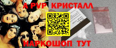 мефедрон VHQ Канаш