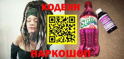 метамфетамин Кандалакша