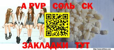 дистиллят марихуана Камышлов