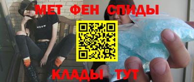мефедрон VHQ Канаш