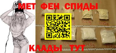мефедрон VHQ Канаш