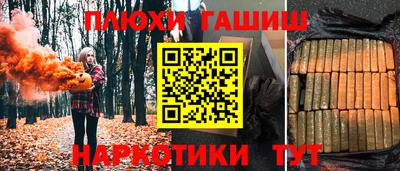 мефедрон VHQ Канаш
