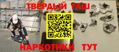 дистиллят марихуана Камышлов