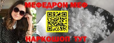 мефедрон VHQ Канаш