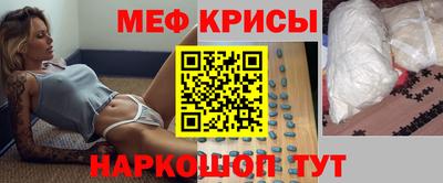 мефедрон VHQ Канаш