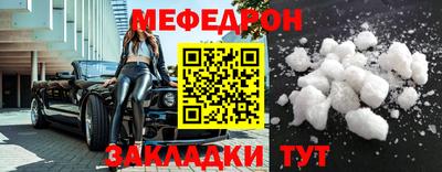 метамфетамин Кандалакша