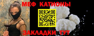 метамфетамин Кандалакша