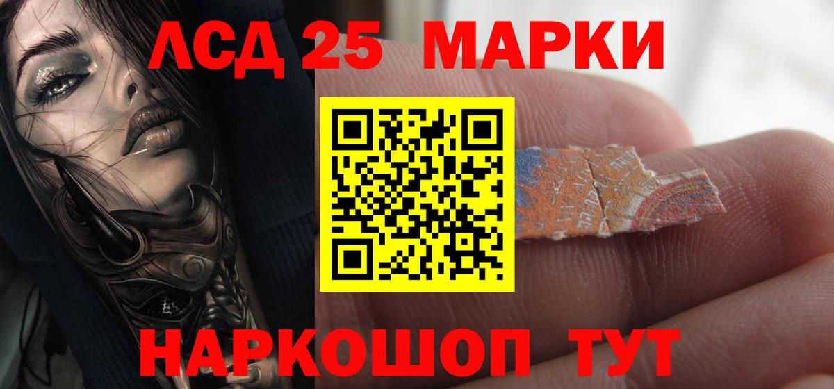 блэк спрут сайт  LSD-25 экстази кислота  Вход с VPN  ЛСД экстази ecstasy  Коркино 
