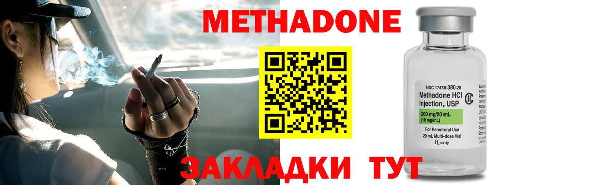 КЕТАМИН Коркино