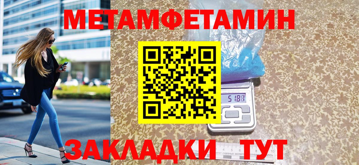 Первитин  Первитин винт  Вход с VPN  Коркино 