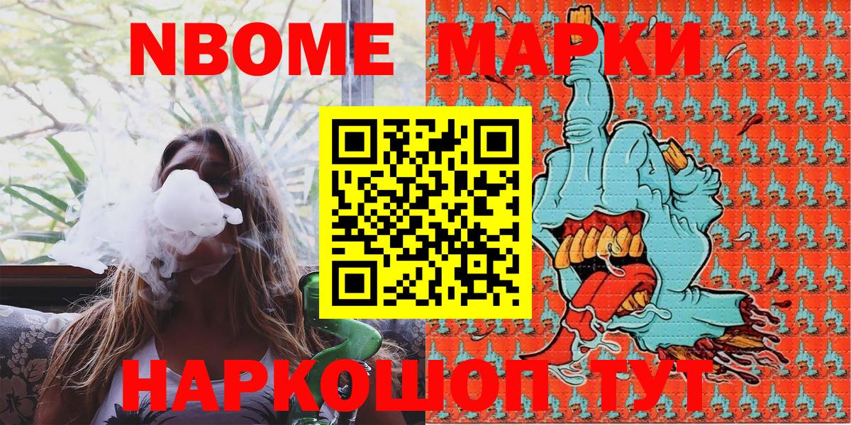 Где продают наркотики?  Меф МЯУ МЯУ кристаллы  Cocaine  Бошки Шишки  Вход с VPN  ГАШ  Коркино  Меф  Вейп ТГК 