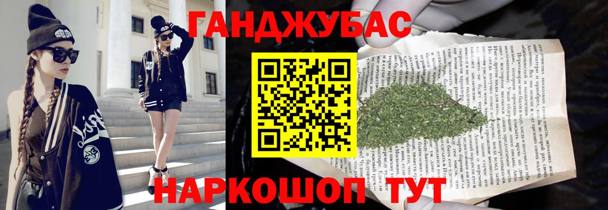 МАРИХУАНА LSD WEED  МАРИХУАНА White Widow  Марихуана Bruce Banner  Коркино  Вход с VPN 
